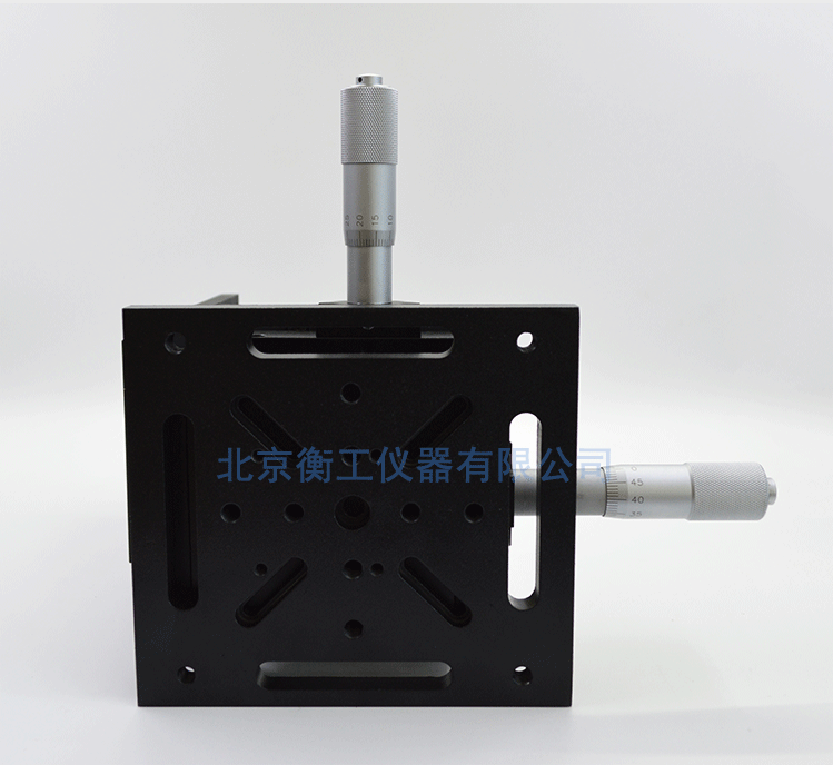 衡工三維平移臺(tái)；三維調(diào)整工作臺(tái)；衡工HGAM303多自由度組合移動(dòng)臺(tái)