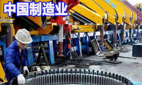 【衡工資訊】中國在制造業(yè)創(chuàng)新創(chuàng)業(yè)方面具有三大新優(yōu)勢(shì)