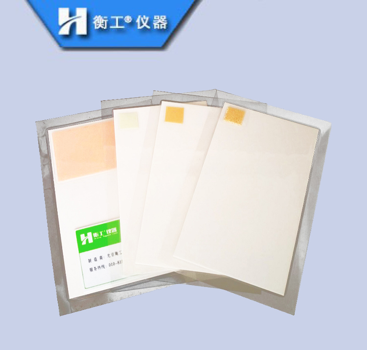 紅外激光調(diào)光片、激光探測卡、激光倍頻片、光學上轉(zhuǎn)換片